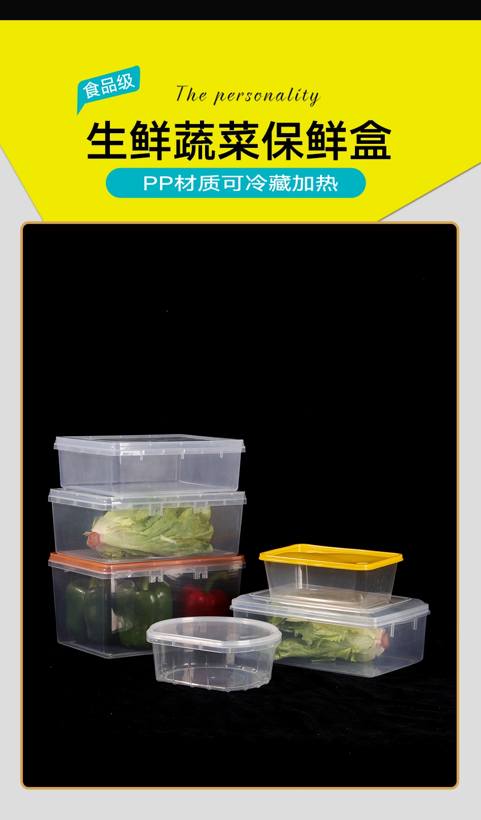 Biscuit Boxes Preservation Box PP Plastic Food Plastic Containers